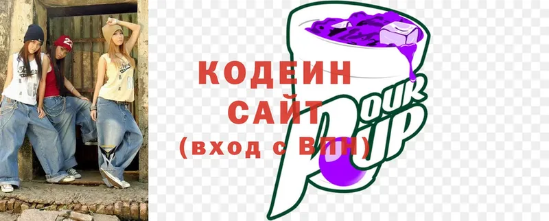 ссылка на мегу как зайти  Заводоуковск  Codein Purple Drank 