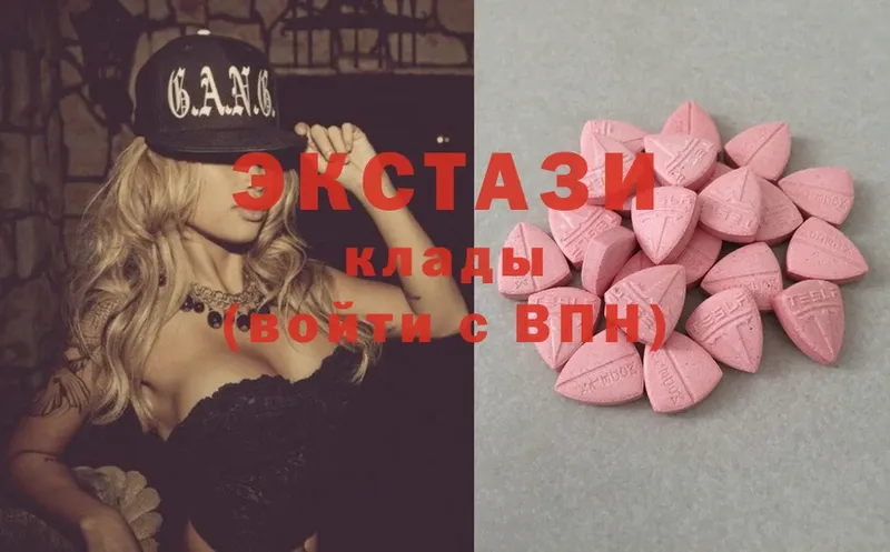 Ecstasy 280мг  купить наркоту  Заводоуковск 